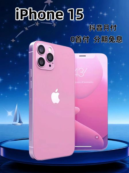 iphone5连接电脑 苹果15手机如何接电脑