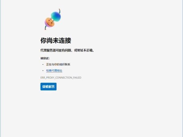 qq能上 网页打不开 电脑能登录微信但打不开网页