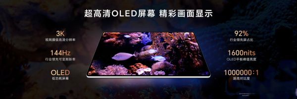 视网膜屏幕是什么意思 视网膜屏与OLED哪个好