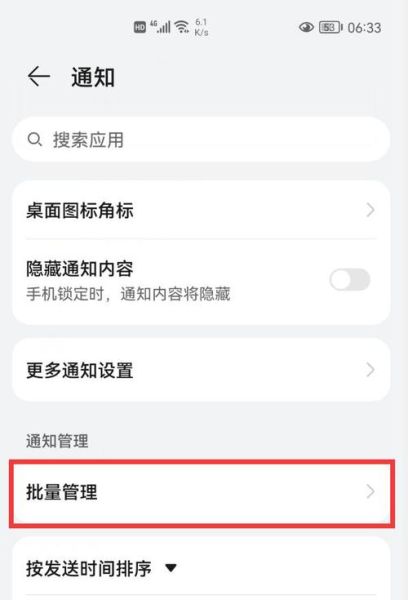 为什么手机反应慢 手机卡顿关掉这三个开关