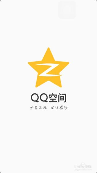 q q 空间登录 一键登录qq空间