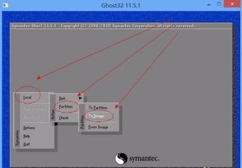 ghostxpsp3安装步骤 固态硬盘ghost