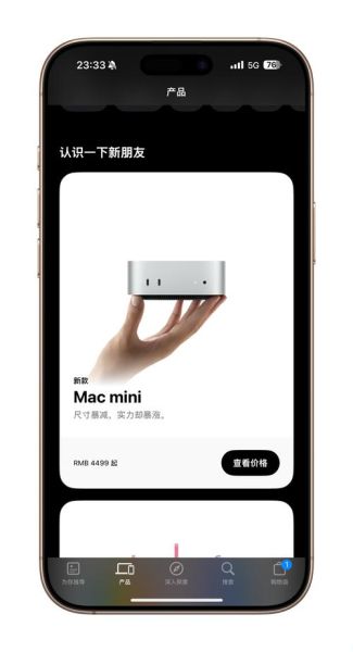 macmini怎么用 mac mini m4开机设置