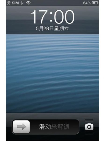 ios6完美越狱教程 iPhone6s越狱