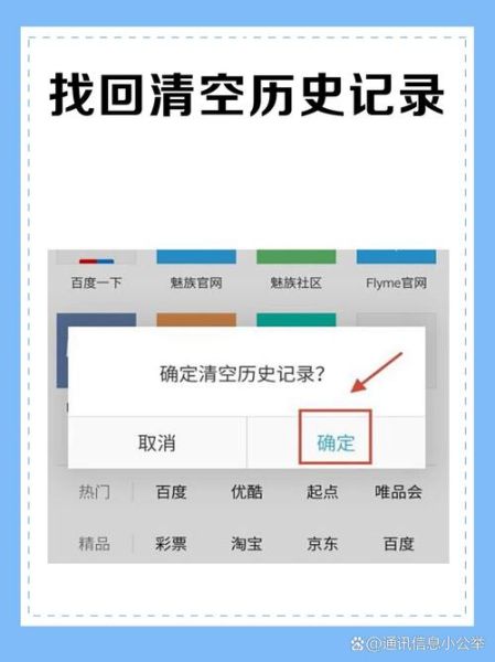 打开最近的浏览记录 苹果手机浏览记录怎么彻底清除