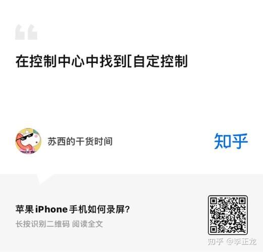 iphone备份 如何备份苹果手机