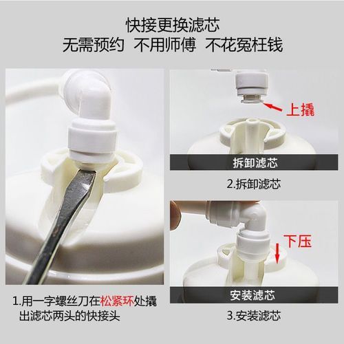 家用净水器滤芯 净水器5个滤芯价格