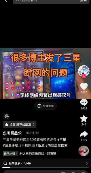 无线网络连接上但上不了网 wifi已连接但有感叹号