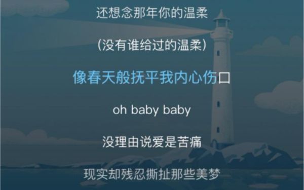 qq空间免费背景音乐 QQ空间背景音乐