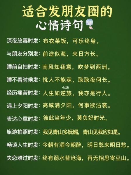 2019年最后一天发朋友圈的说说 2019朋友圈最火的说说