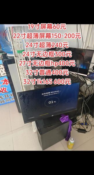 19寸显示器分辨率 19寸显示器多大