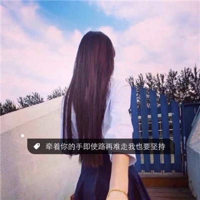 qq皮肤女生带字非主流 qq非主流头像女生伤感带字