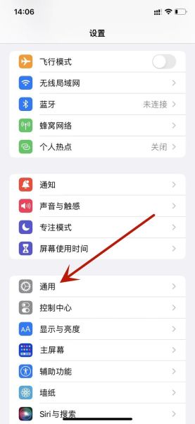 怎样修改路由器密码 手机修改自家wifi密码