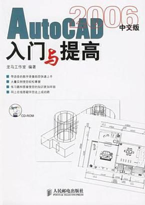 autocad2006激活码 cad2012激活码免费