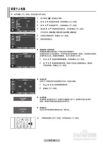 三星等离子电视 三星等离子电视黑屏解决办法