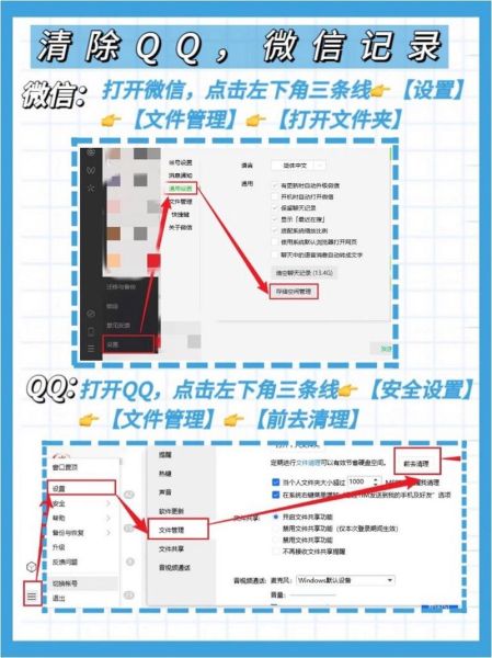 如何删除历史记录 清除浏览器历史记录的方法