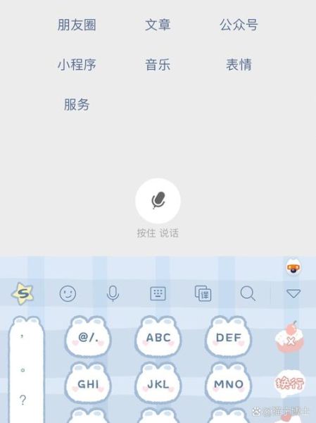 为什么搜狗输入法不能用 输入法用不了怎么办