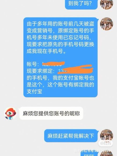 注册新浪微博账号 一个手机号可以注册几个微博