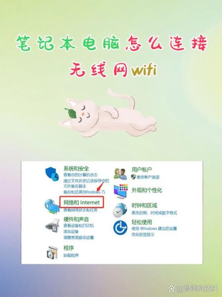 笔记本无线共享 电脑怎么共享wifi