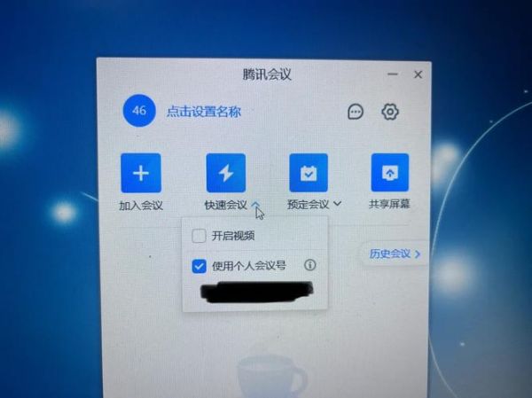 win10 腾讯 win10不能用腾讯会议