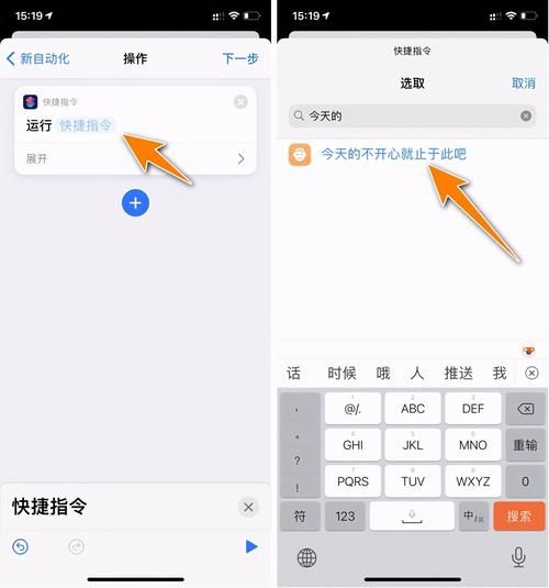 ios14充电提示音怎么设置 苹果手机微信怎么换提示音