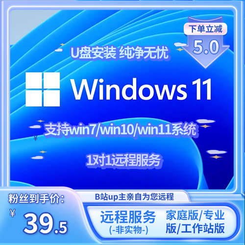 win10免费升级 电脑系统win10专业版