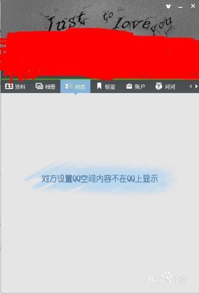 为什么进不去QQ空间 自己qq空间进不去什么情况