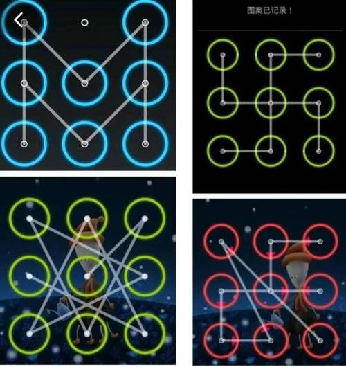 手机图案解锁忘了怎么办 连线密码锁图案大全