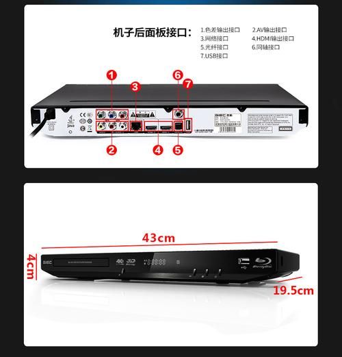 dvd机播放格式 dvd机能播flac格式吗