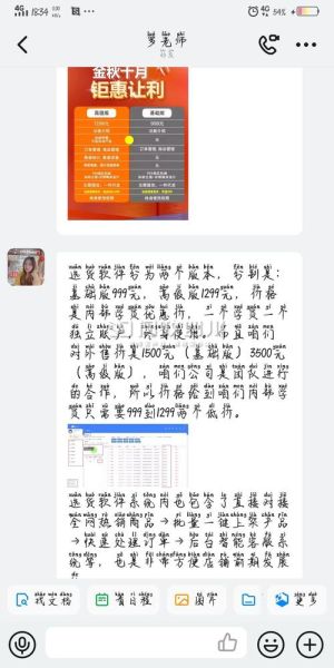 开网店需要多少钱 开网店被运营公司骗了怎么办