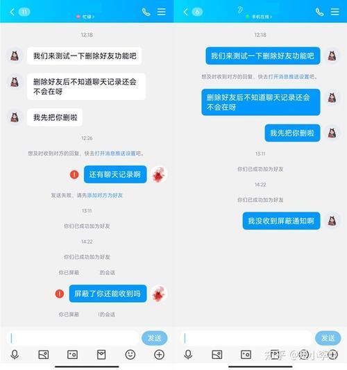 qq黑名单的作用 qq被删除拉黑后的特征