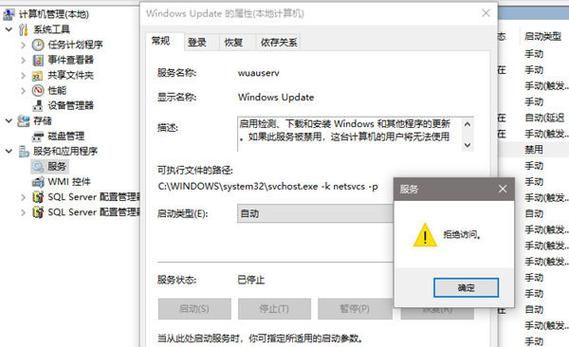 win10开机拒绝访问 win10文件夹拒绝访问怎么办